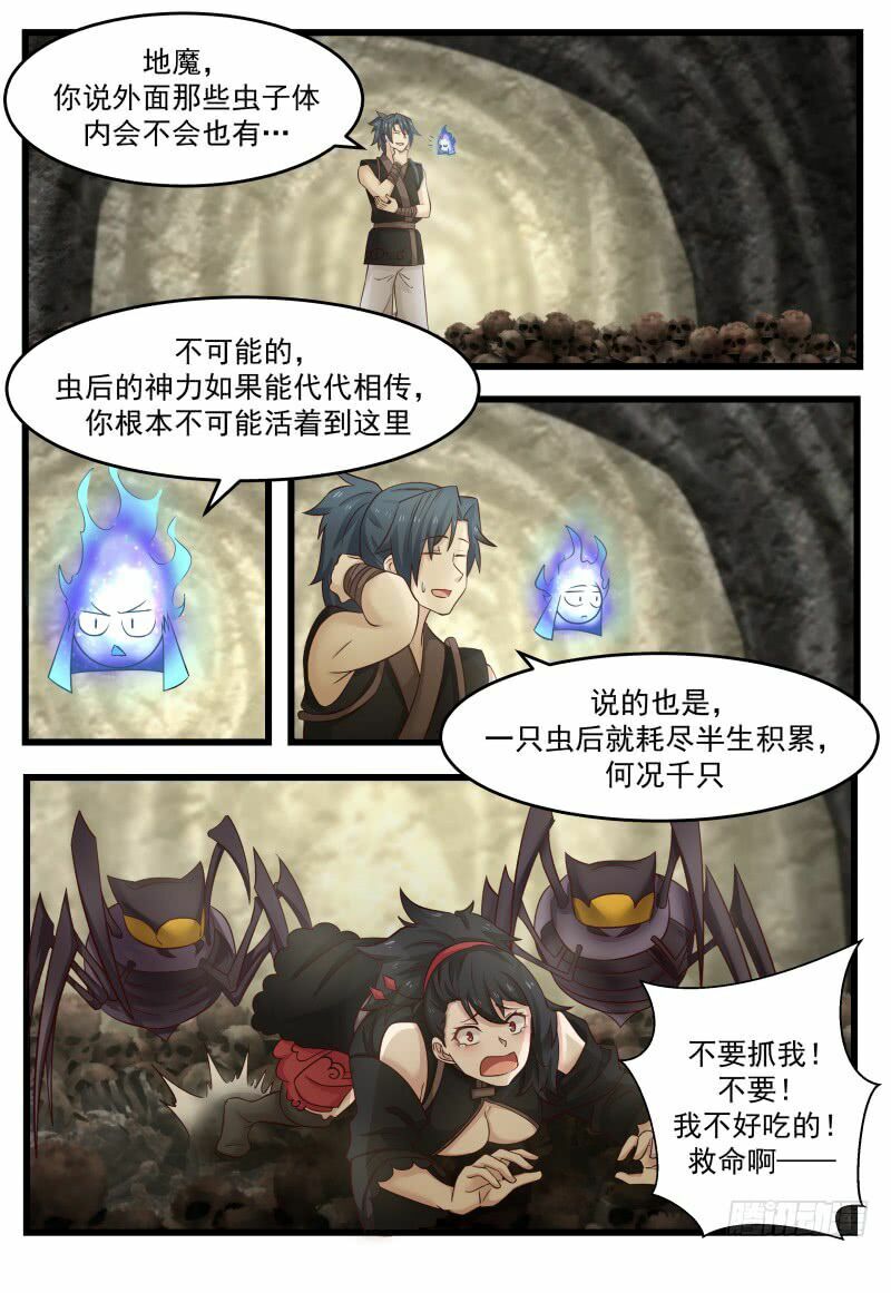 Chapter 116 - Image 8