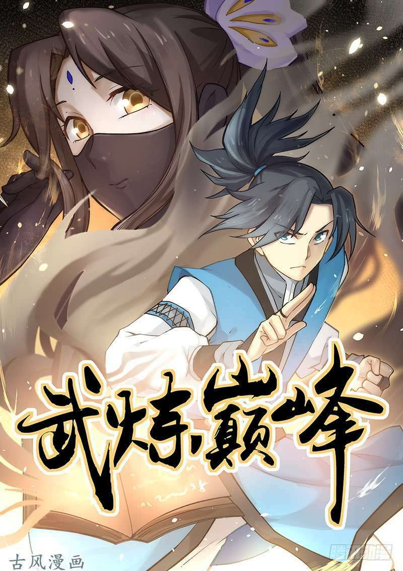 Chapter 121 - Image 2