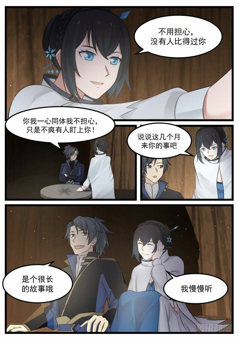 Chapter 129 - Image 8