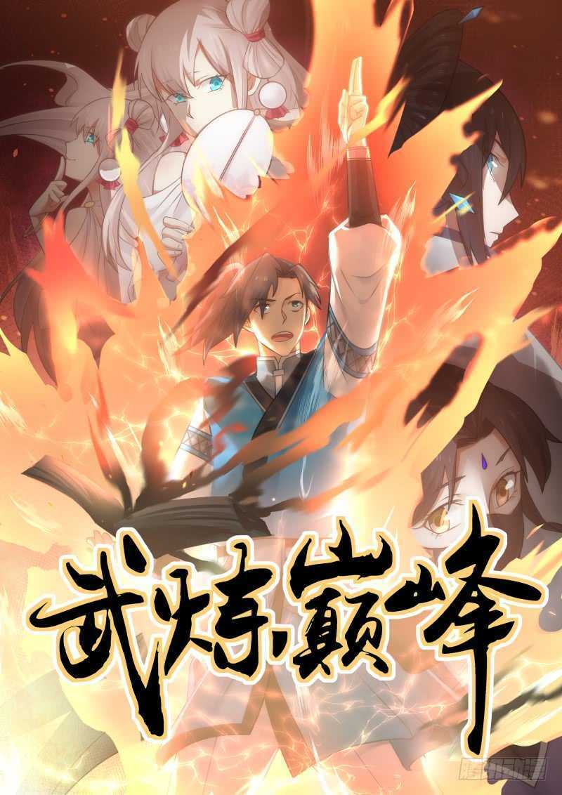 Chapter 181 - Image 2
