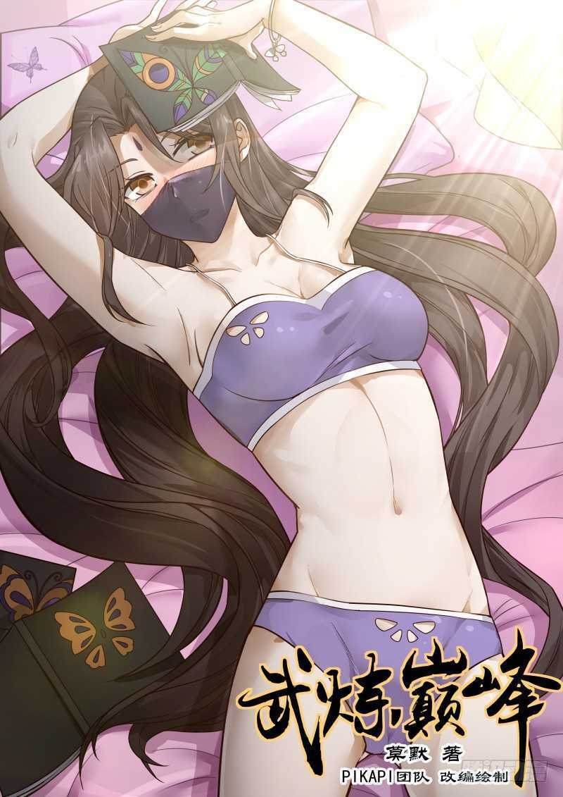 Chapter 189 - Image 2