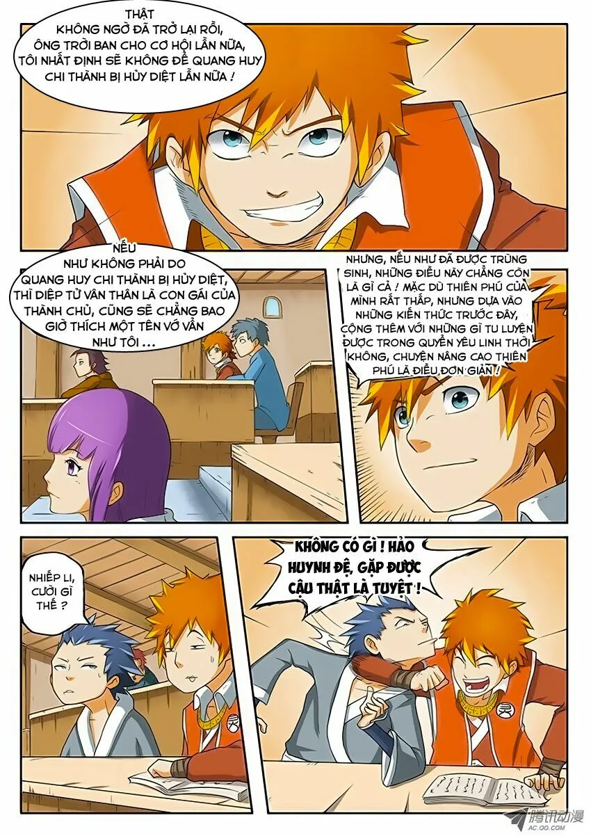 Chapter 1 - Image 13
