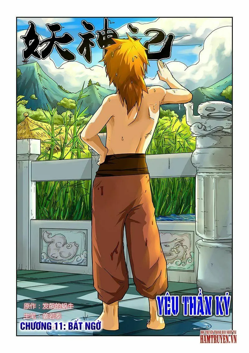 Chapter 11 - Image 1