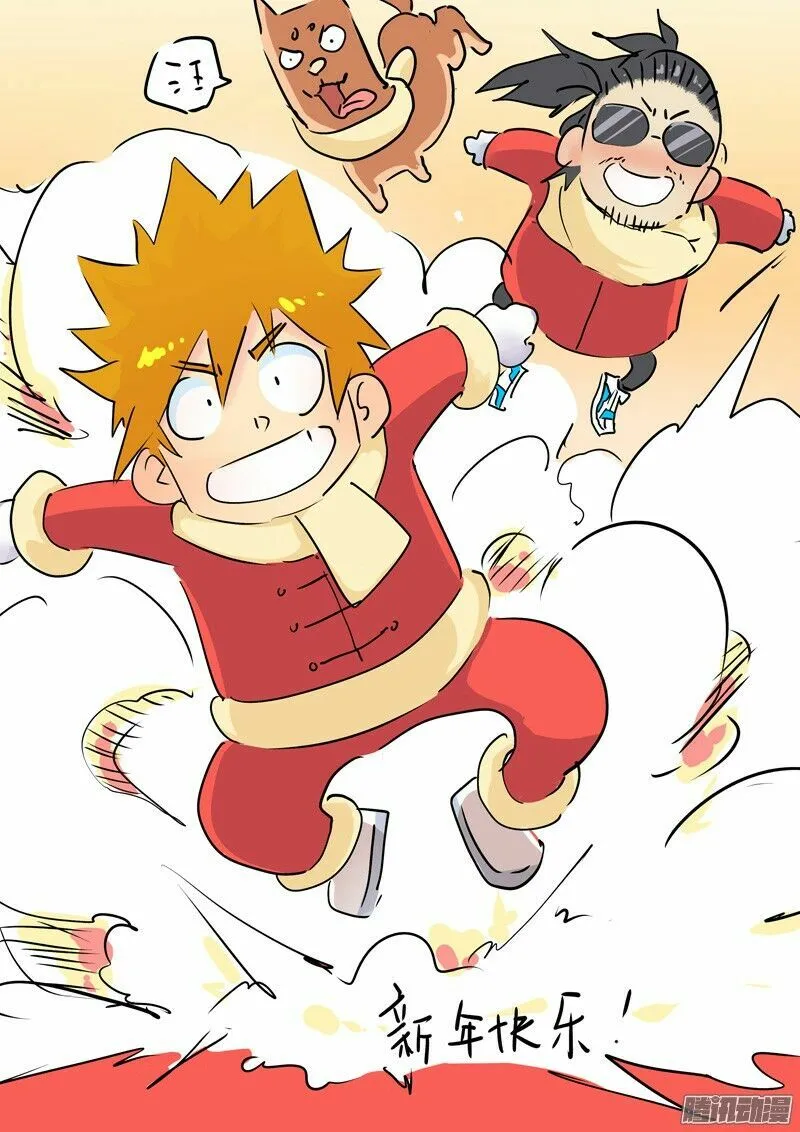 Chapter 162 - Image 9