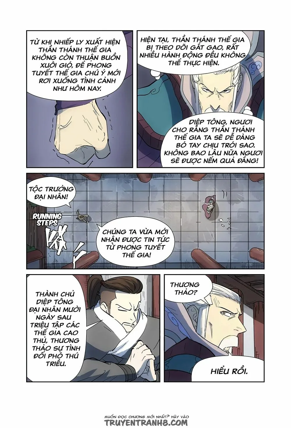 Chapter 188 - Image 3