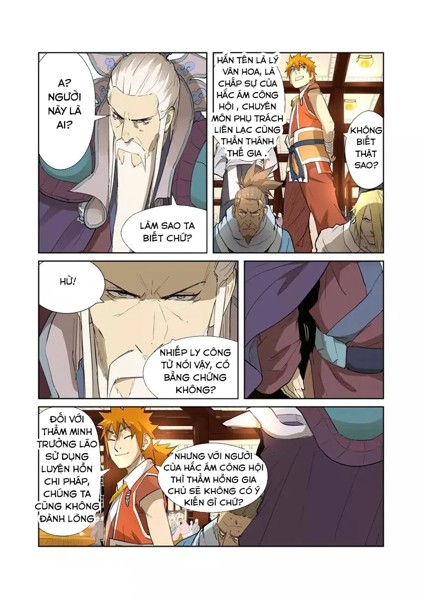 Chapter 205 - Image 4