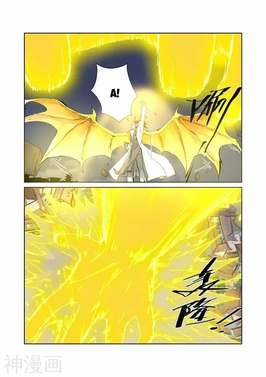 Chapter 212 - Image 19