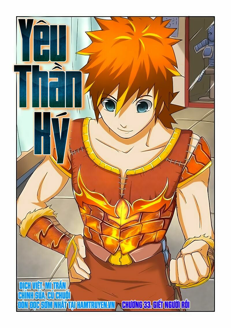 Chapter 33 - Image 2