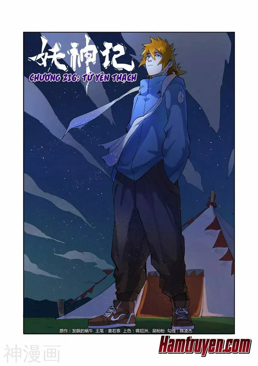 Chapter 216 - Image 2