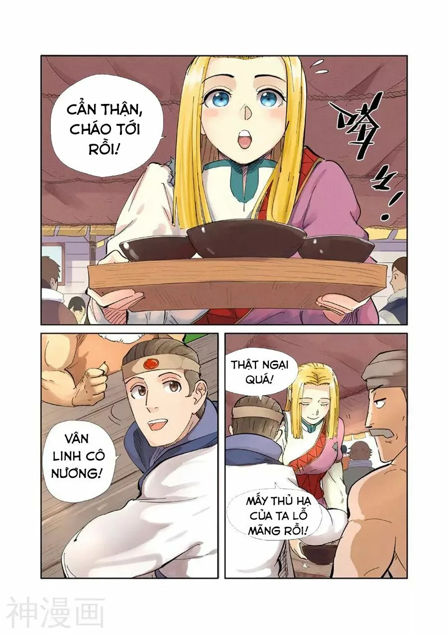 Chapter 216 - Image 3