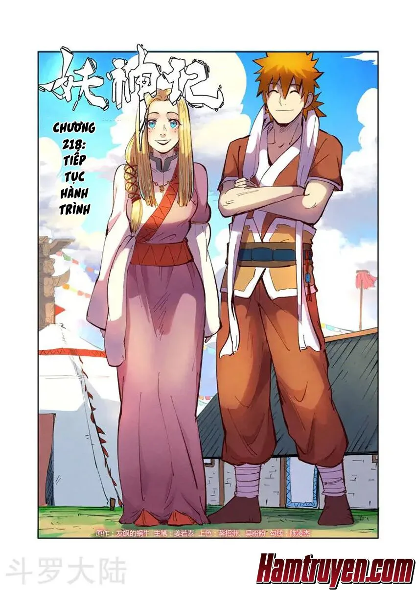 Chapter 218 - Image 2