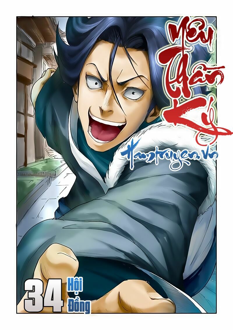 Chapter 34 - Image 1