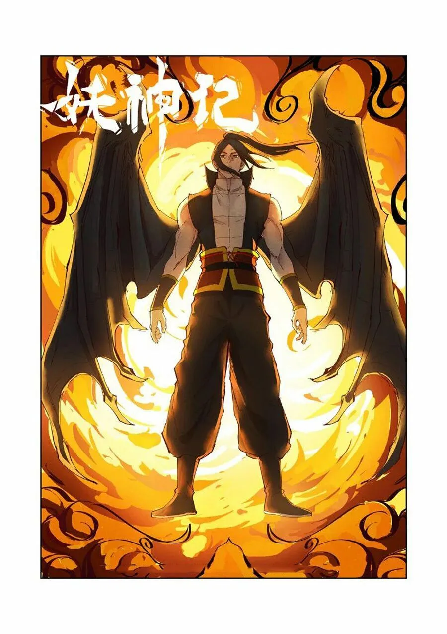 Chapter 248 - Image 2