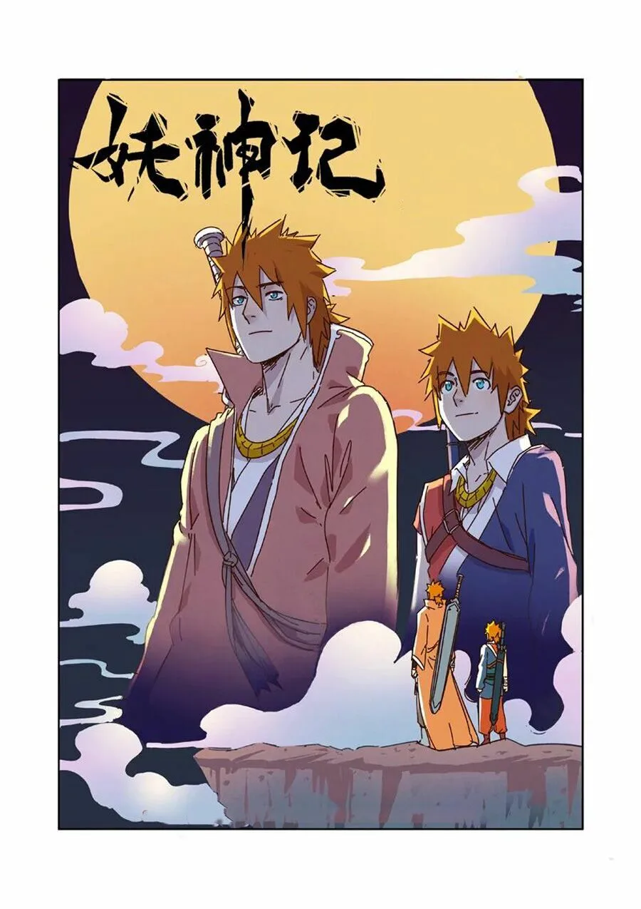Chapter 250 - Image 1