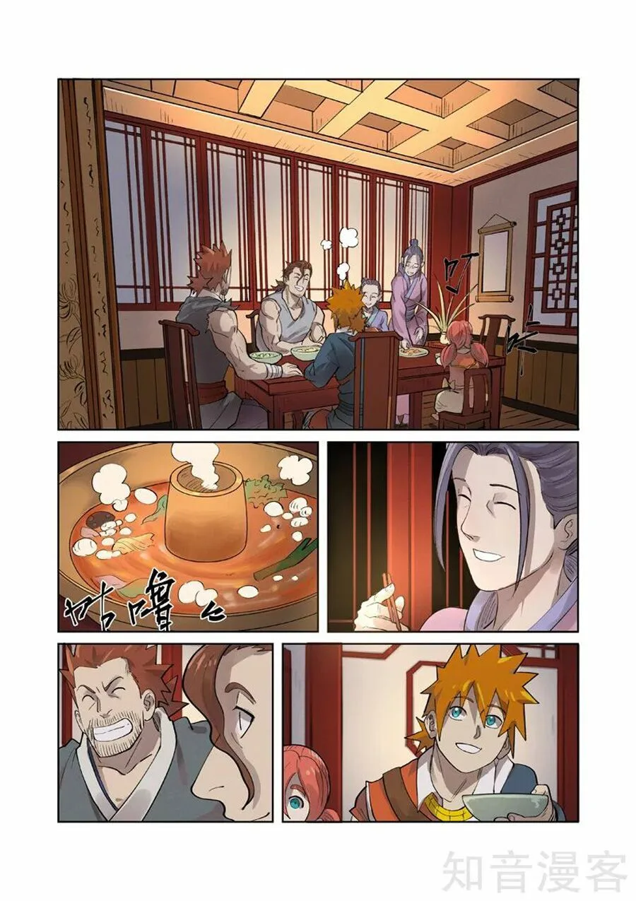 Chapter 250 - Image 4