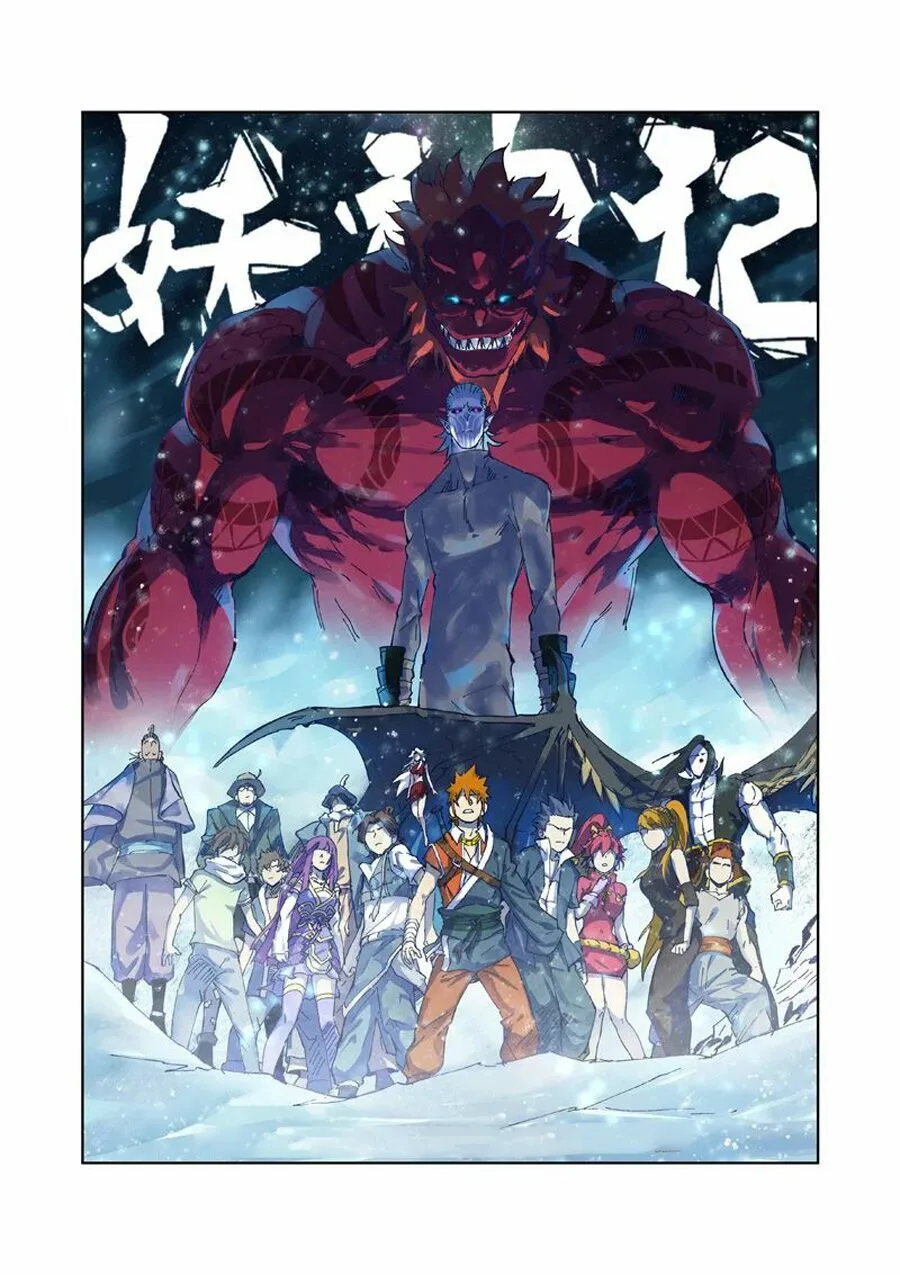 Chapter 251 - Image 2