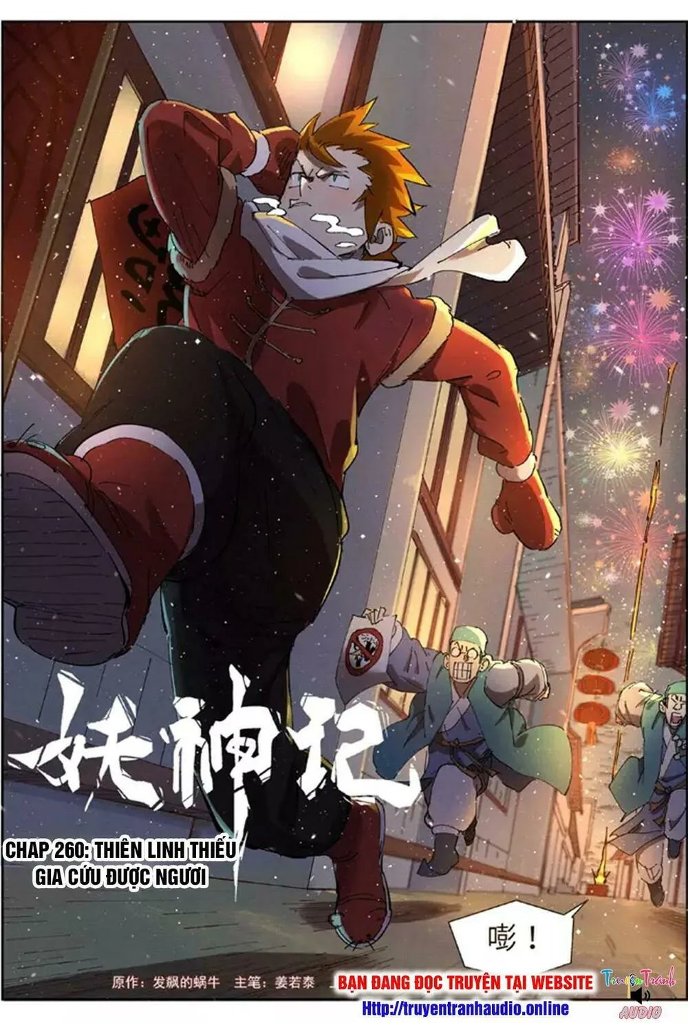 Chapter 260 - Image 1