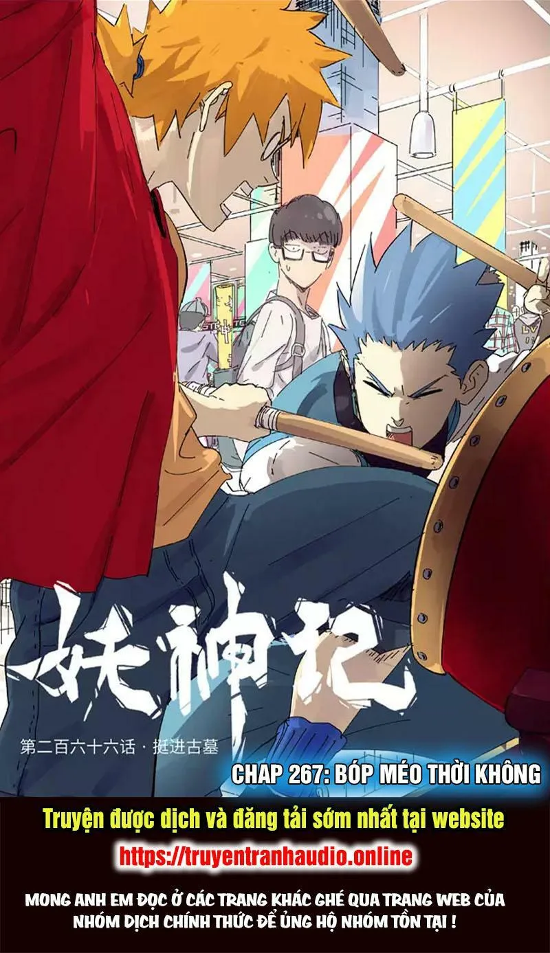 Chapter 267 - Image 1