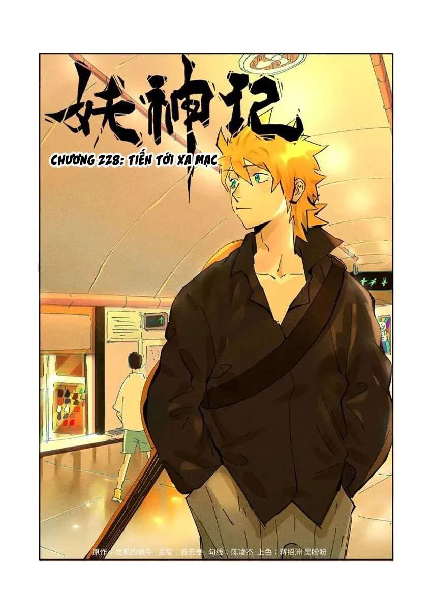 Chapter 288 - Image 1