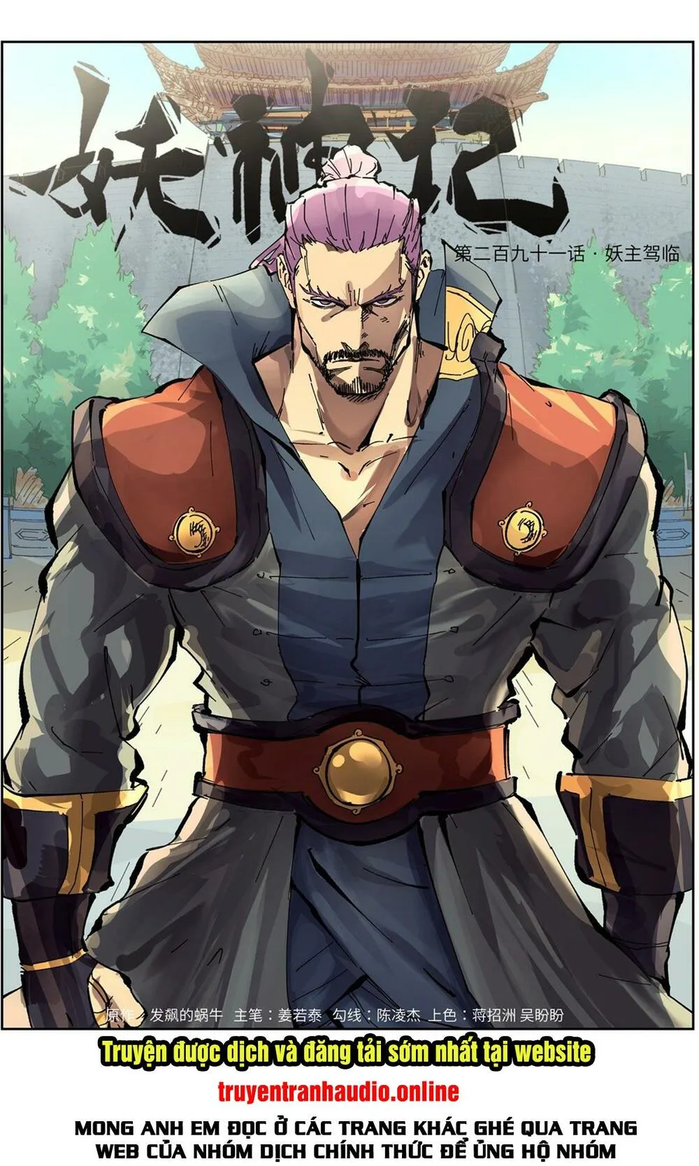 Chapter 291 - Image 1