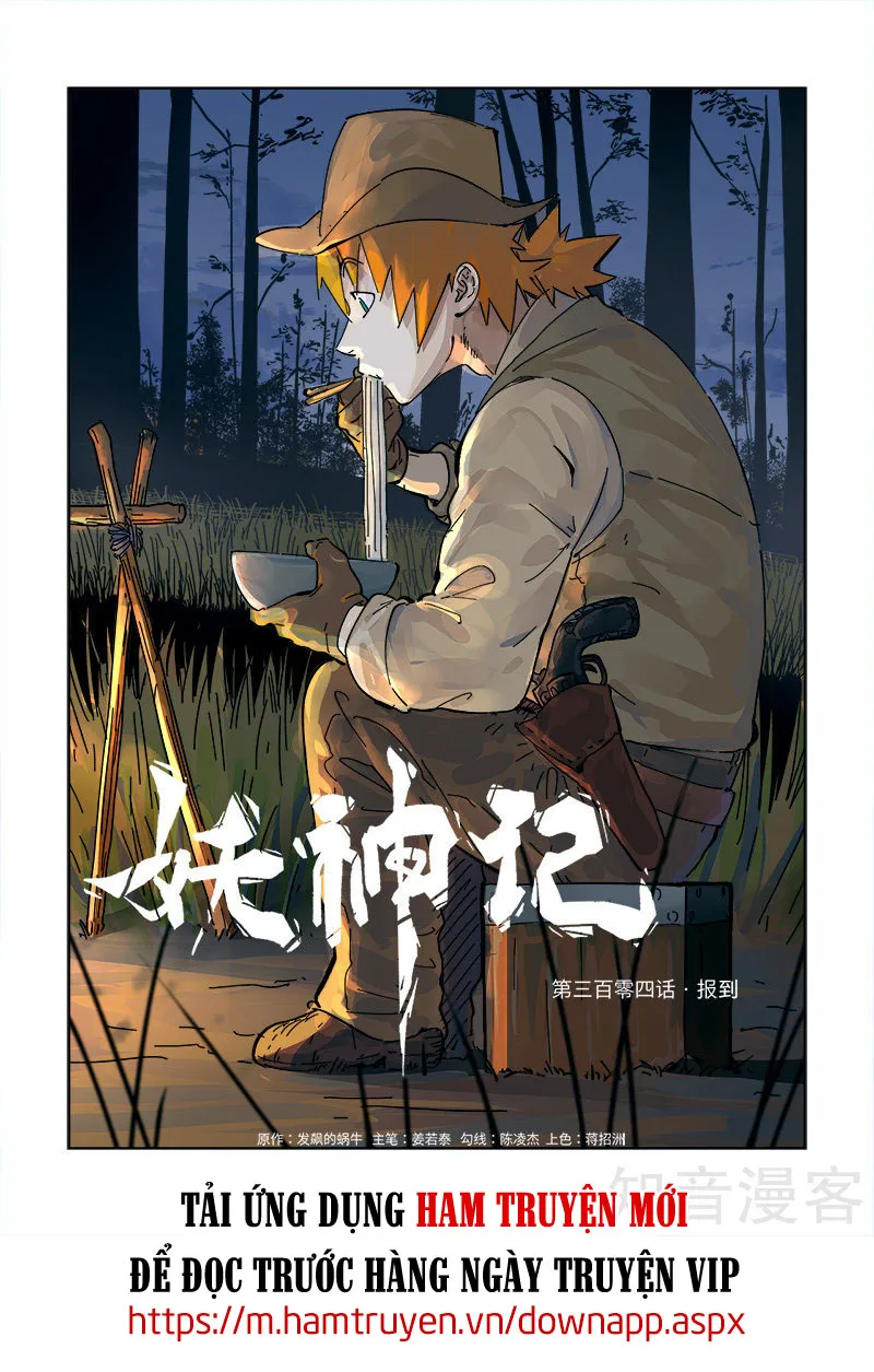 Chapter 304 - Image 1
