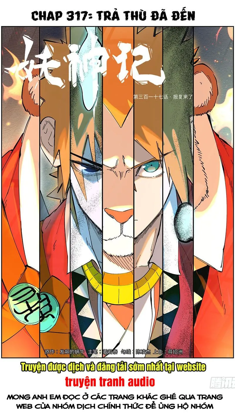 Chapter 317 - Image 1