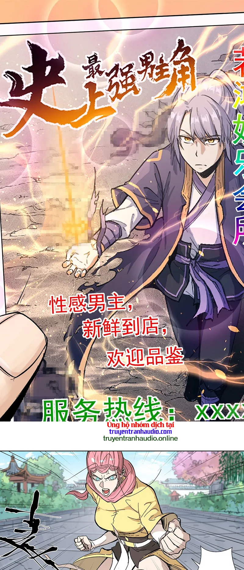 Chapter 332 - Image 1