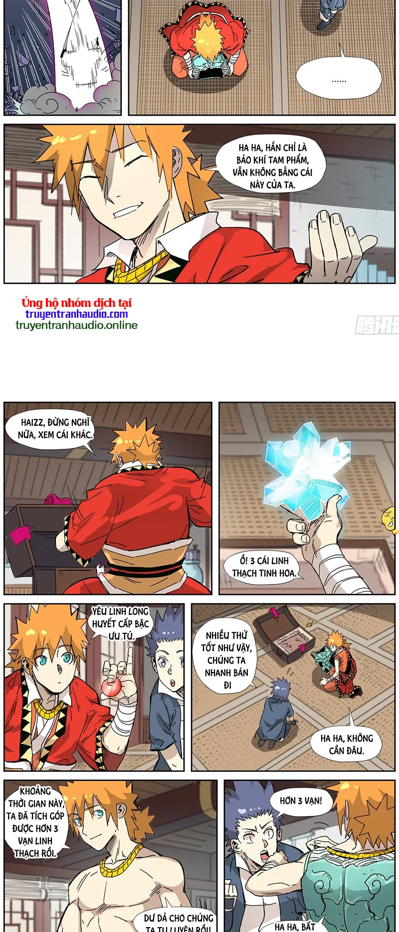 Chapter 332 - Image 5