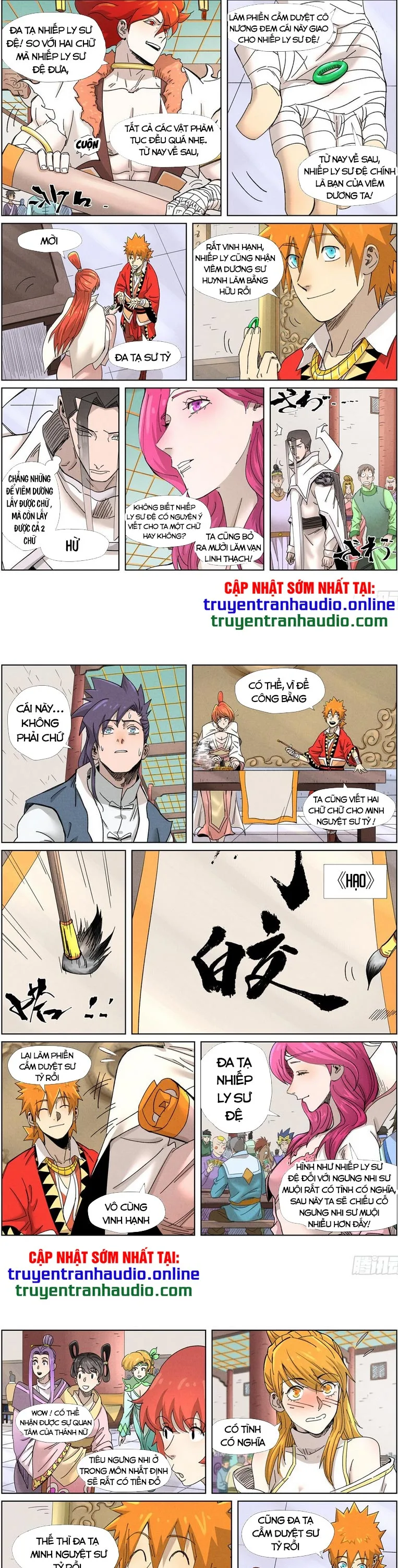 Chapter 342 - Image 4