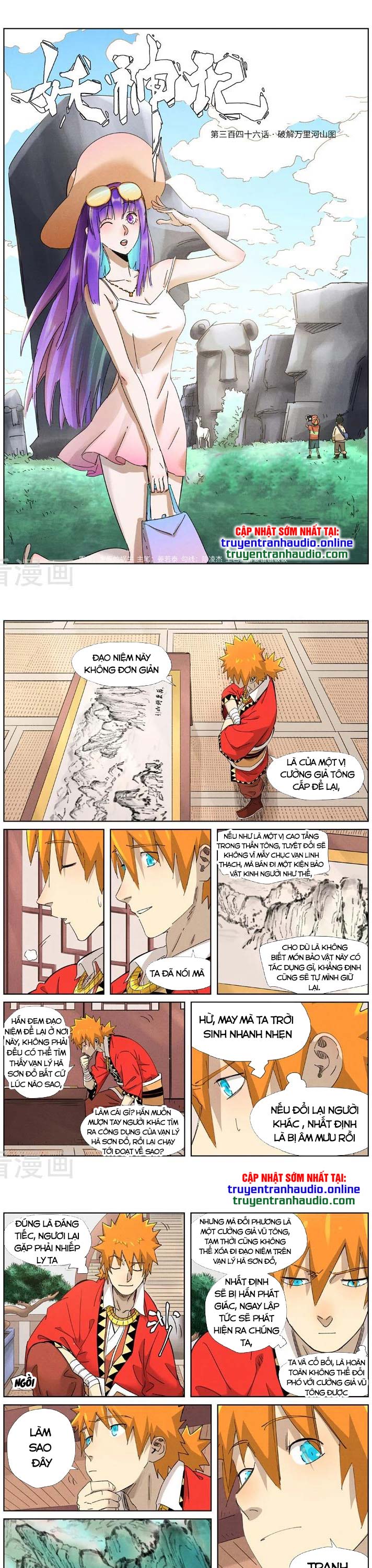 Chapter 346 - Image 1