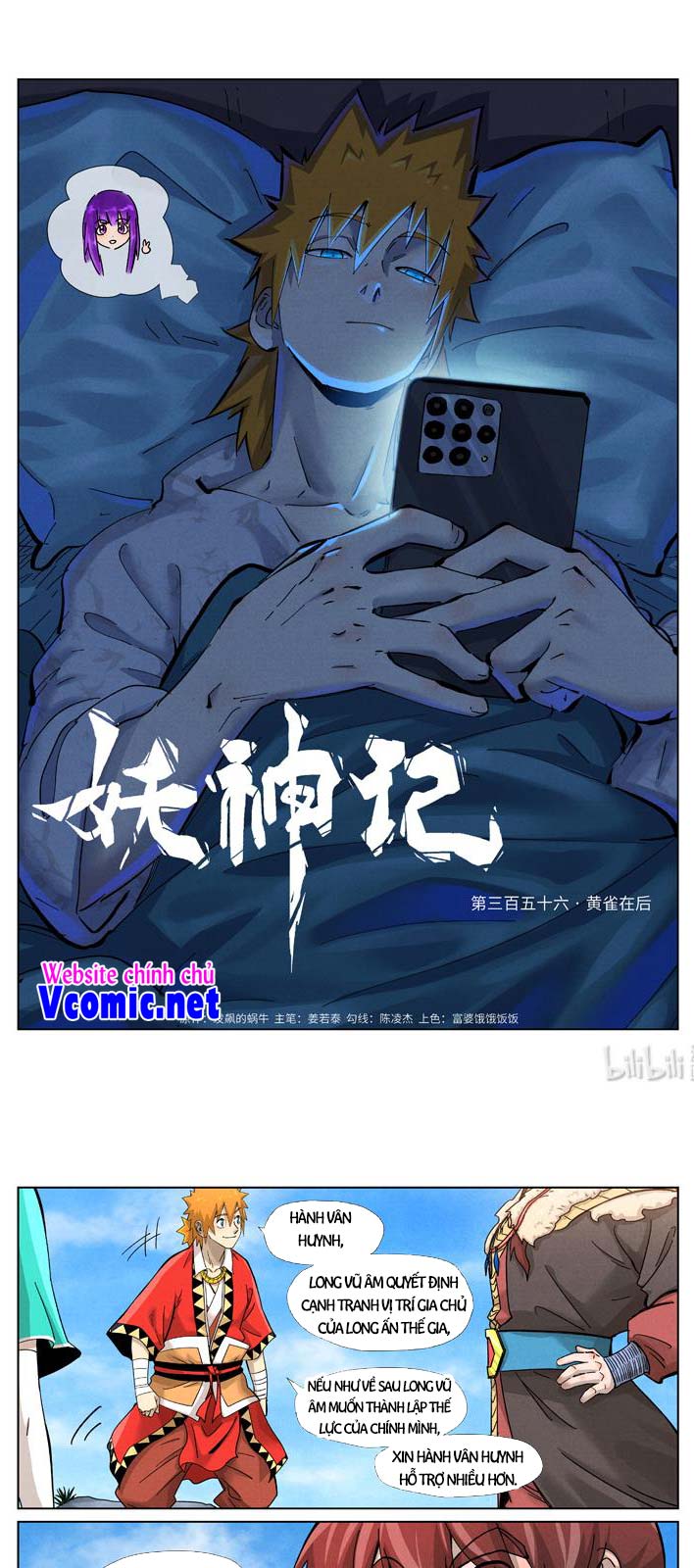 Chapter 358 - Image 1
