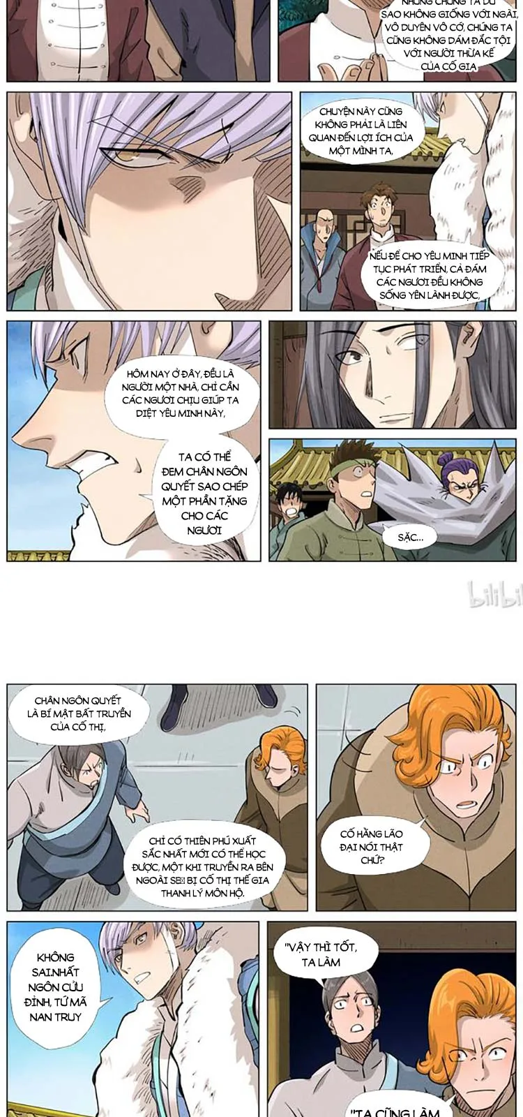 Chapter 371 - Image 2