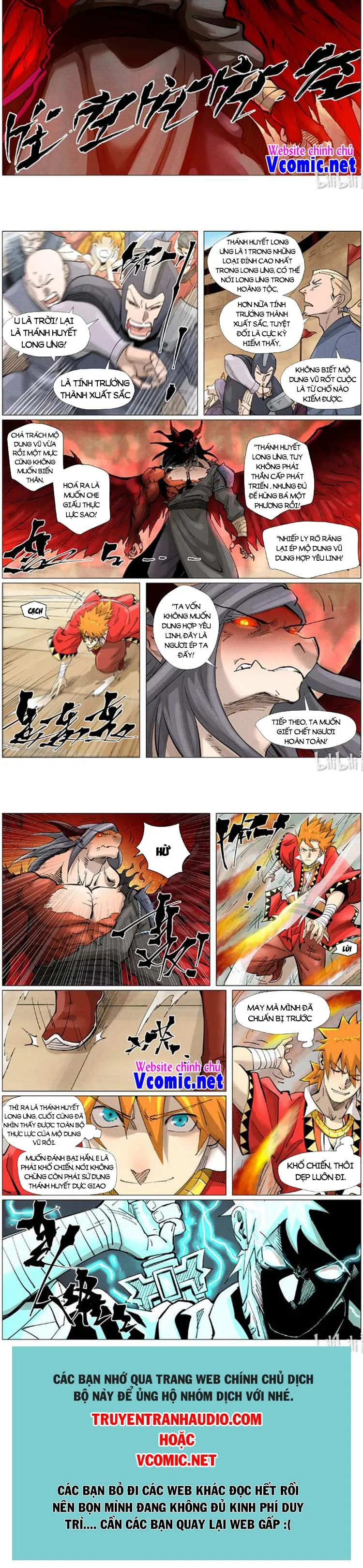 Chapter 386 - Image 3