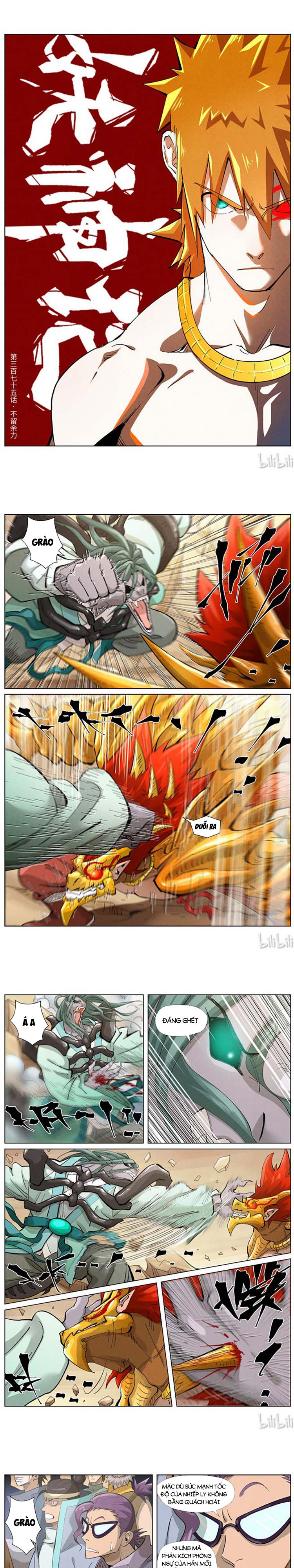 Chapter 397 - Image 1