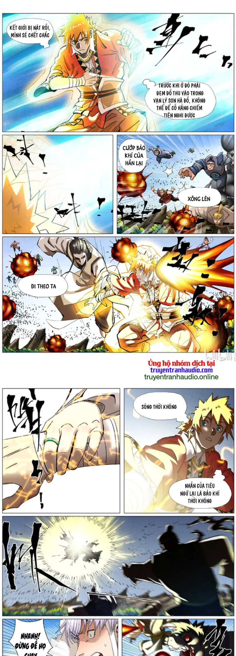 Chapter 412 - Image 1