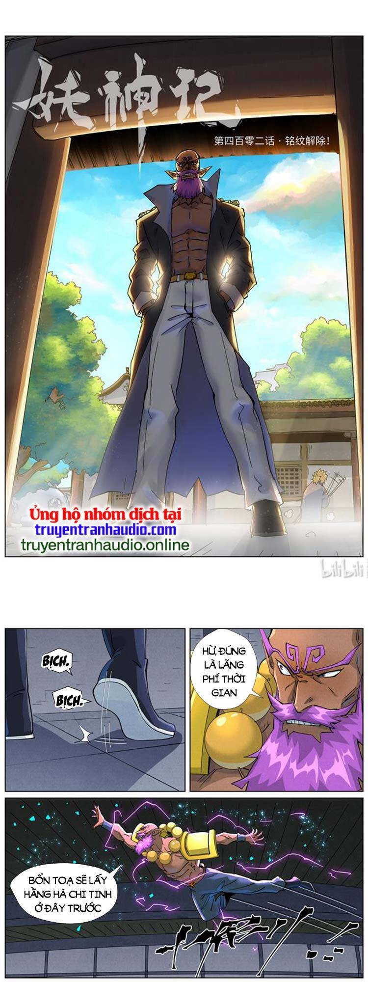 Chapter 451 - Image 1