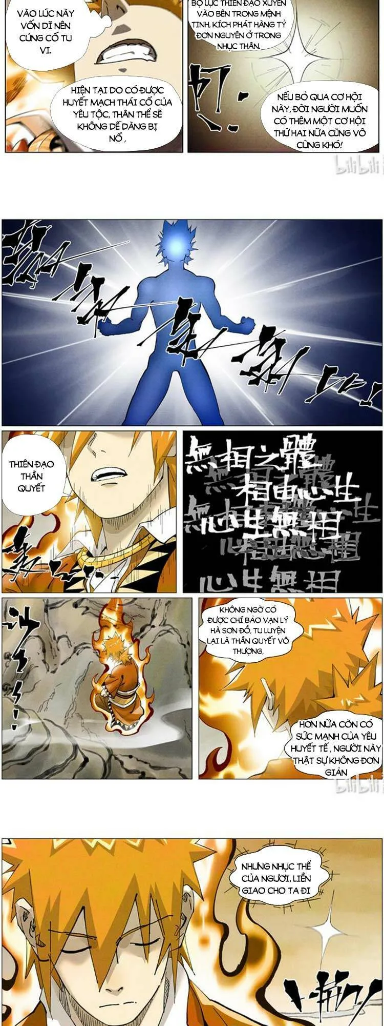 Chapter 466 - Image 5
