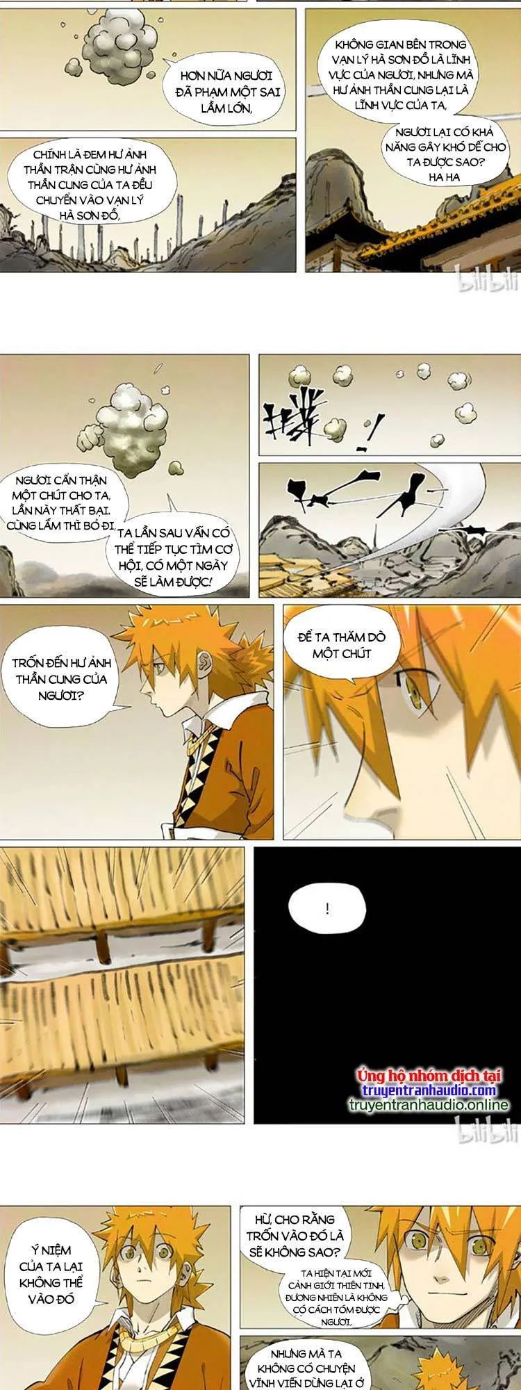 Chapter 467 - Image 2