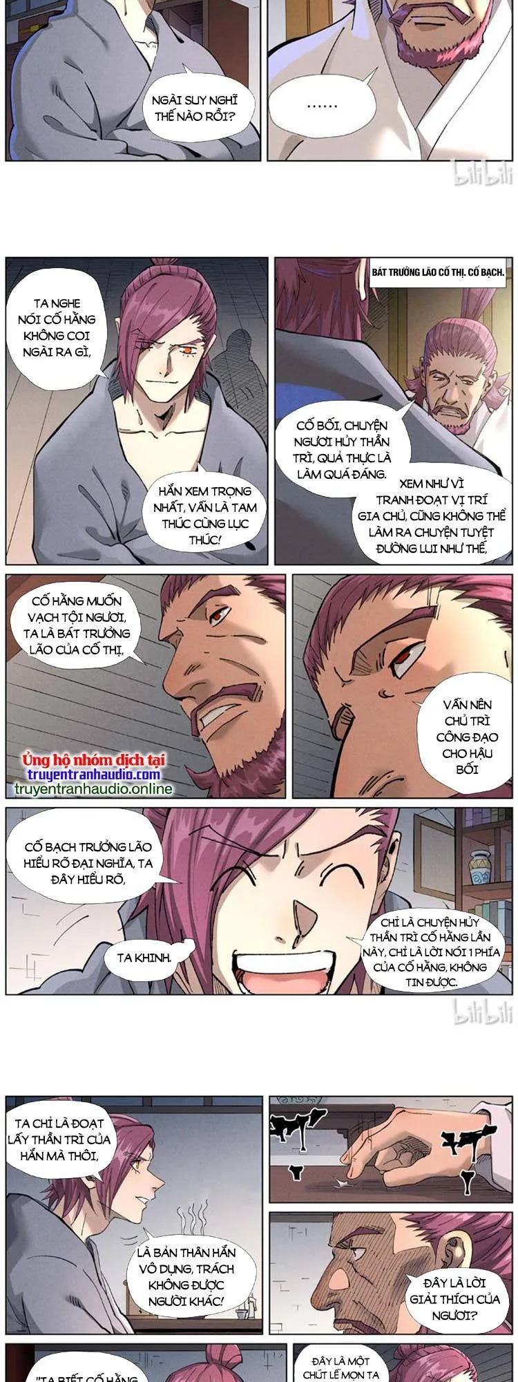 Chapter 468 - Image 2