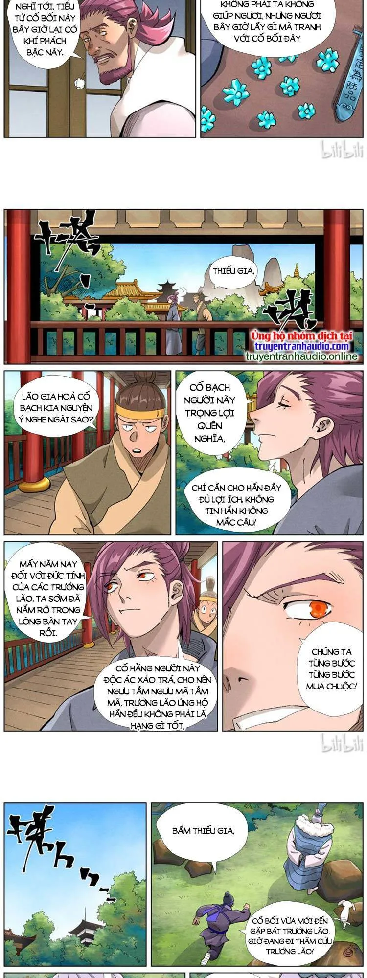 Chapter 468 - Image 5