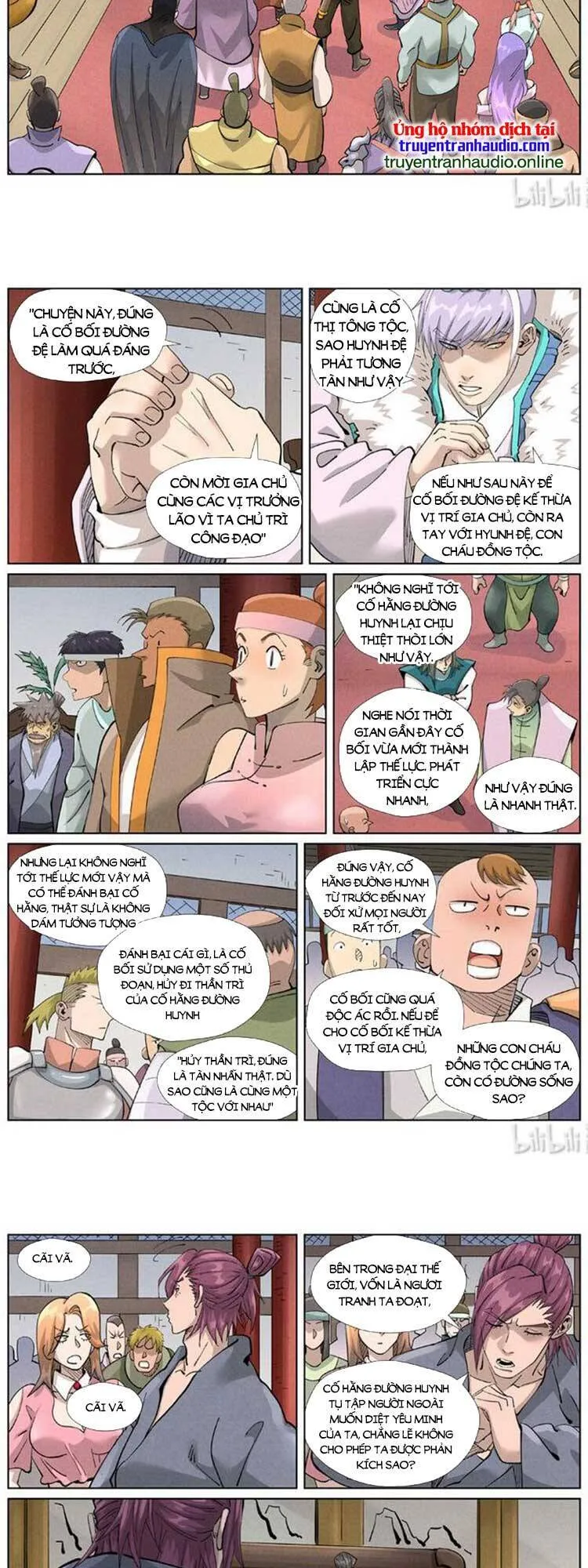 Chapter 471 - Image 2