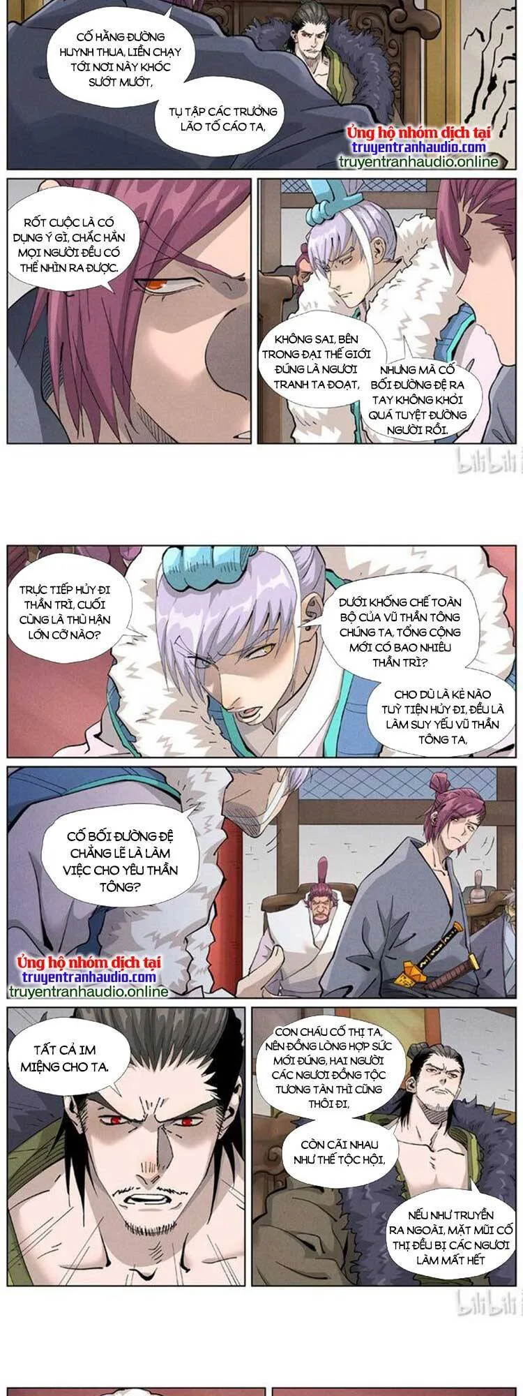 Chapter 471 - Image 3