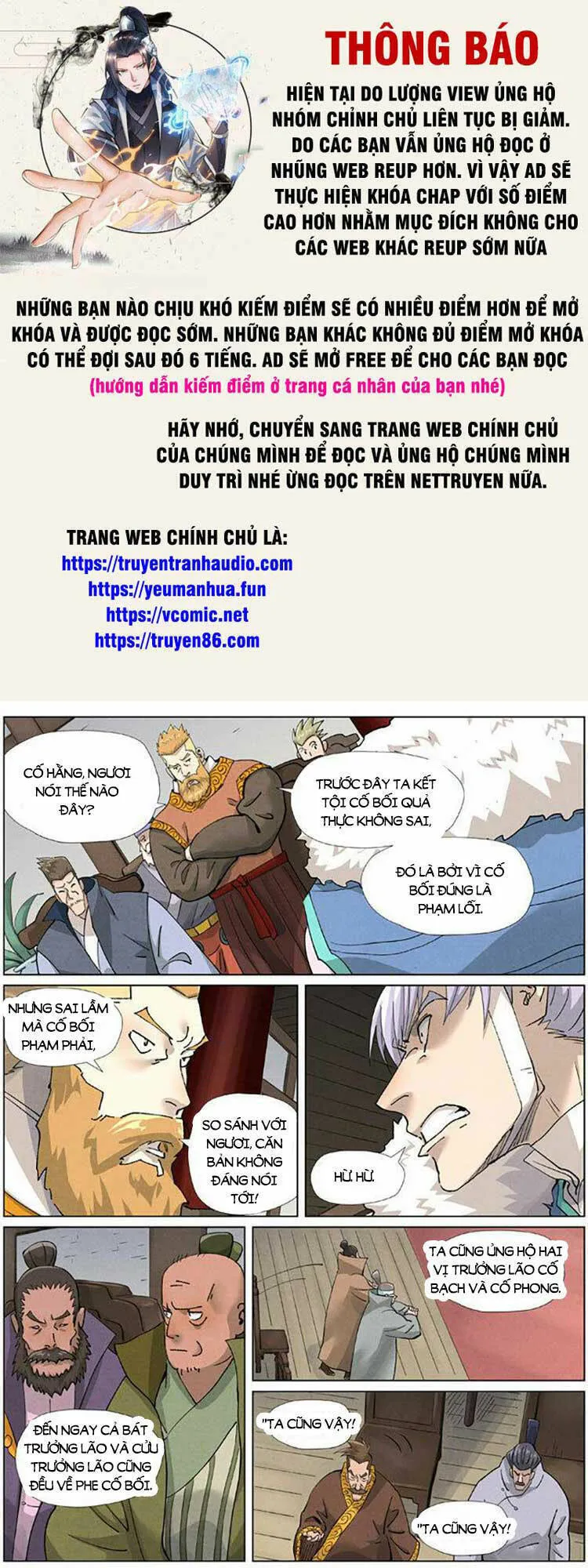 Chapter 472 - Image 1
