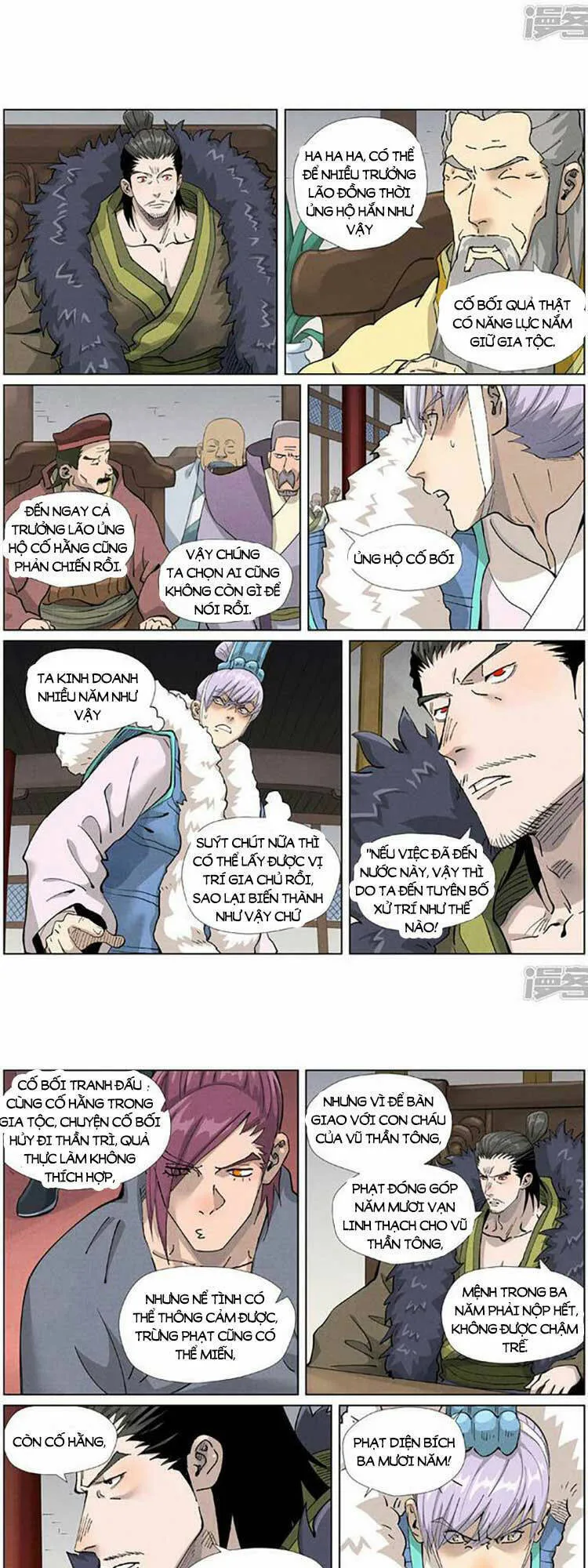 Chapter 472 - Image 2