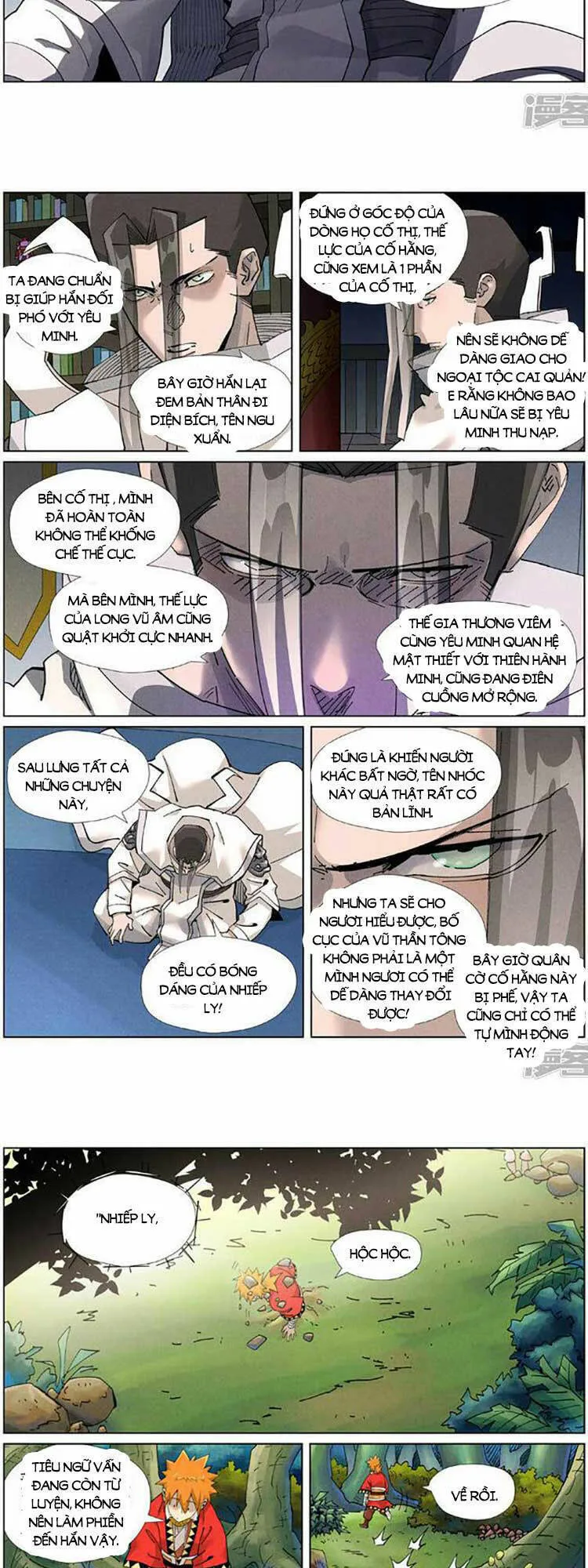 Chapter 472 - Image 5