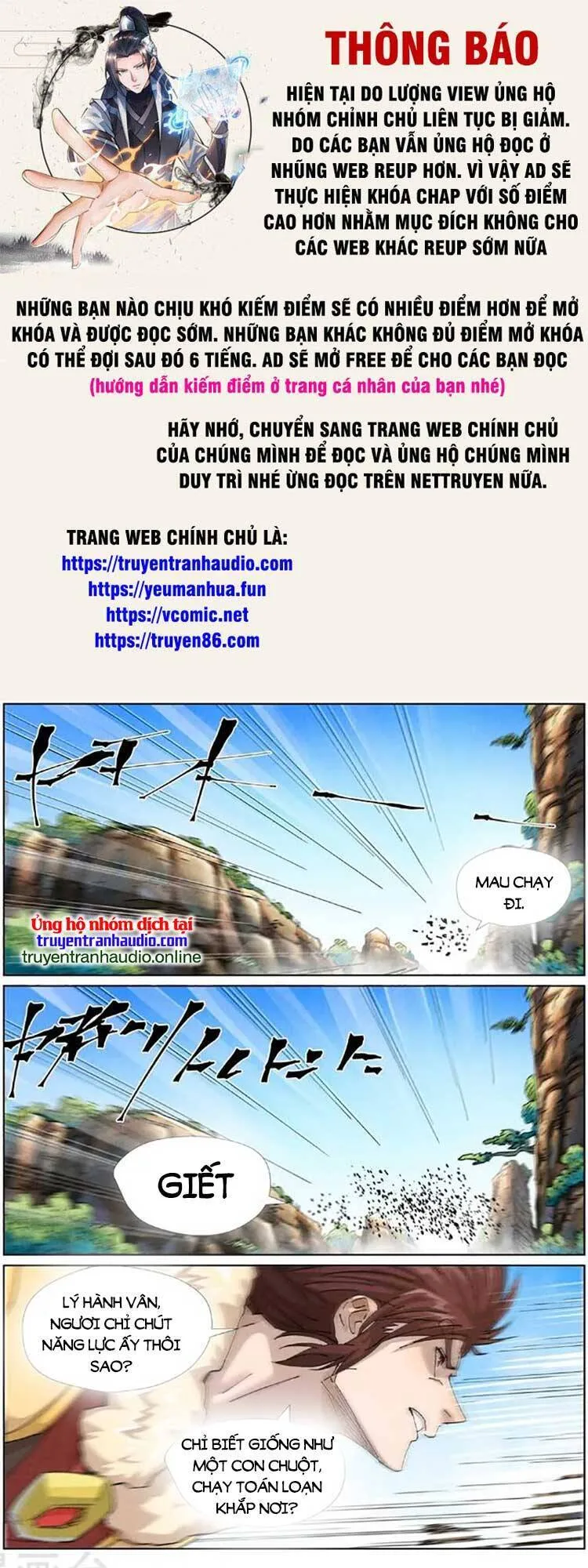 Chapter 475 - Image 1
