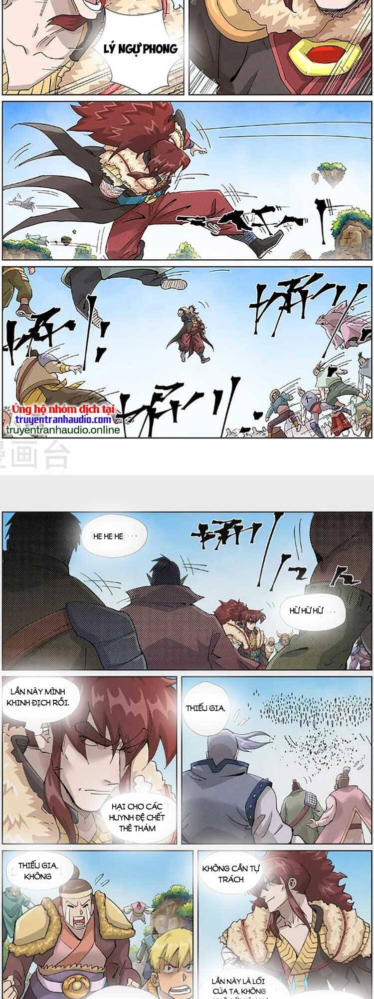 Chapter 475 - Image 4