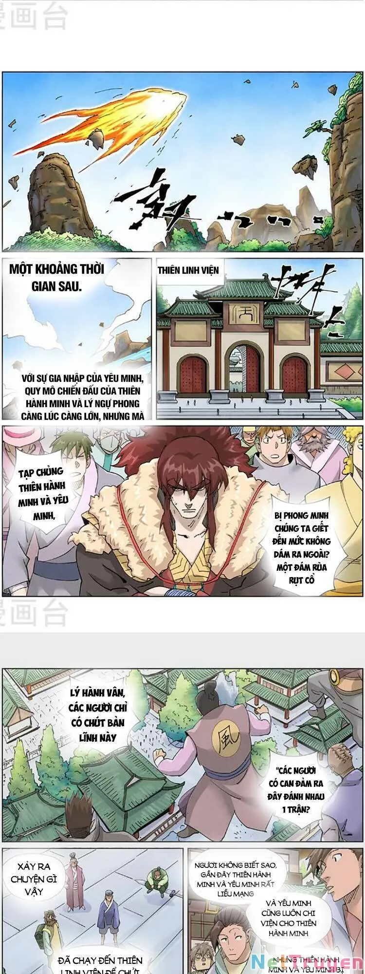 Chapter 476 - Image 2