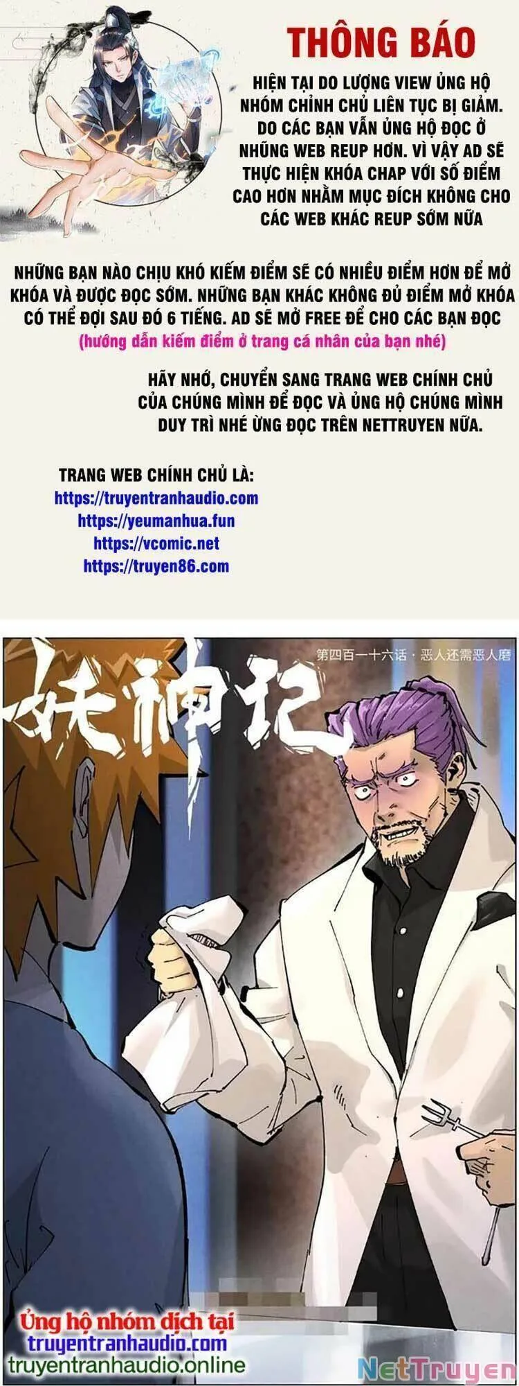 Chapter 479 - Image 1