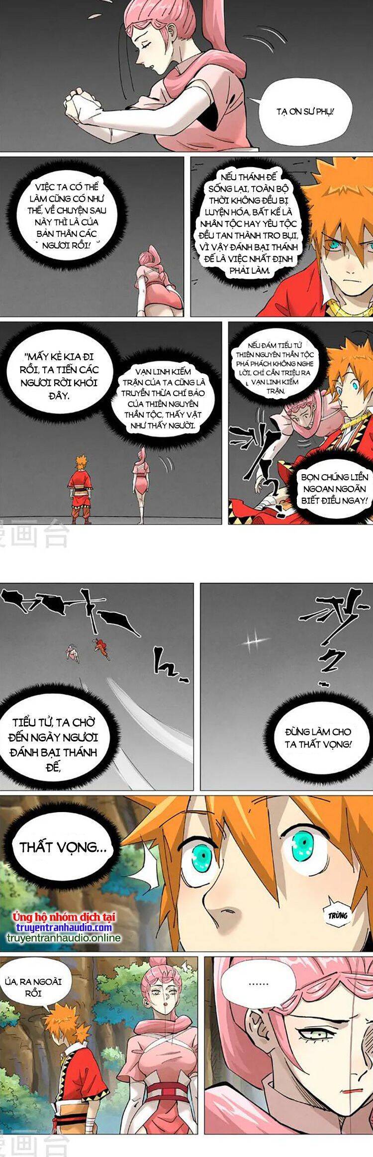 Chapter 491 - Image 3